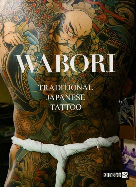 japanese tattoo book
