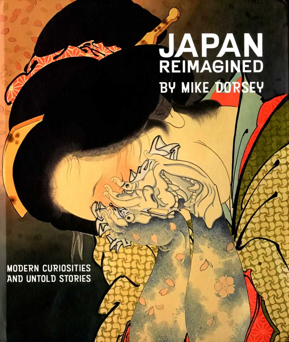 Japan Reimagined by Mike Dorsey  YouTube
